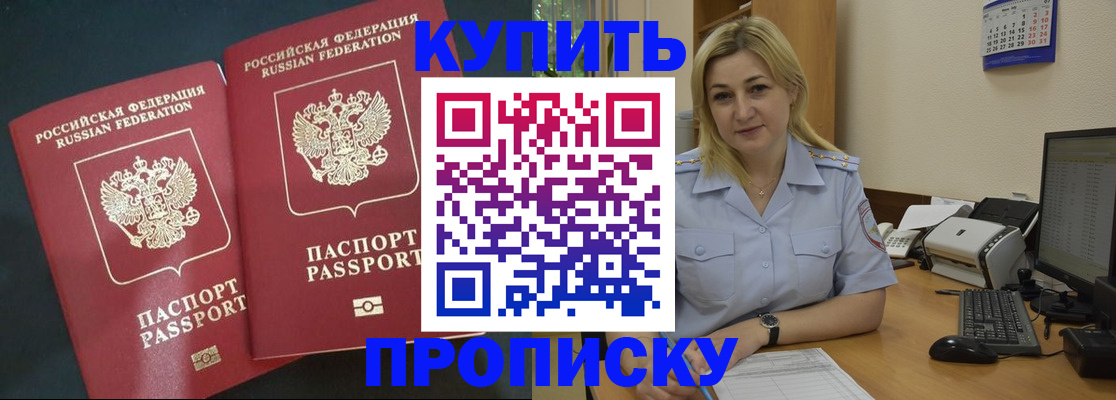 временная регистрация собственник в Ирбите