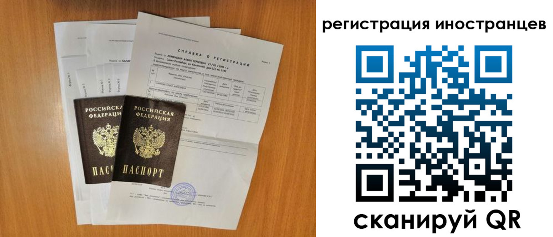 регистрация в Ирбите